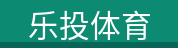 乐投体育体育体育